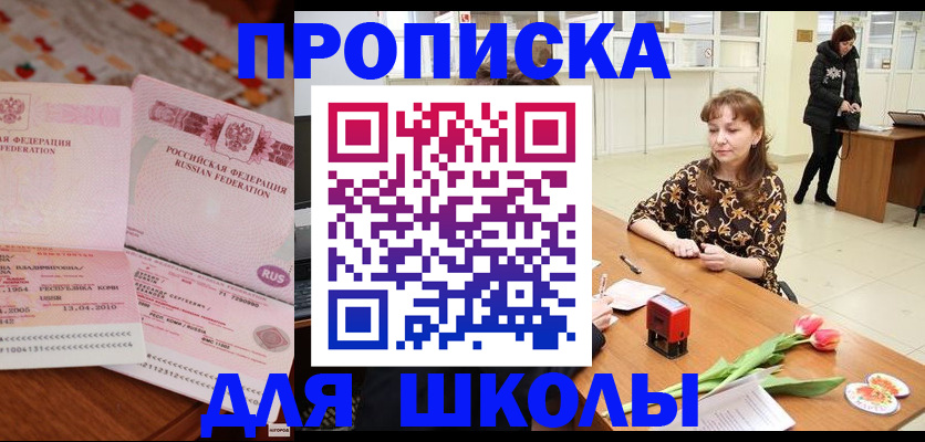 форма 3 в Куртамыше